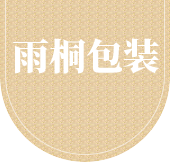 廣州紙箱廠通過對單瓦紙板平面抗壓強度的檢測分析單面機的產(chǎn)品質(zhì)量